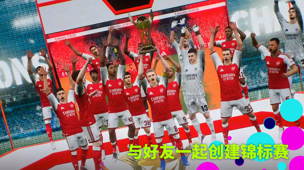 eFootball������Ϸ����v11.0.0 ��׿��