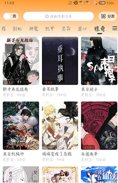 �λ������app�ٷ���v2.0.2