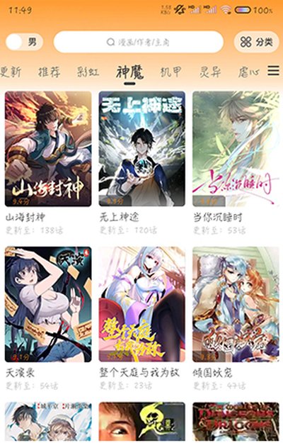 �λ������app�ٷ���v2.0.2