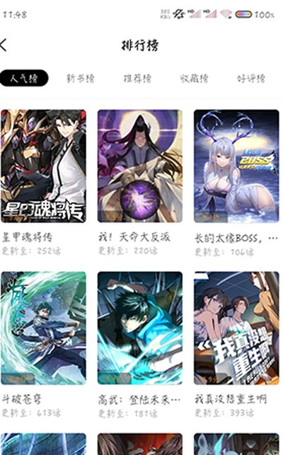 �λ������app�ٷ���v2.0.2