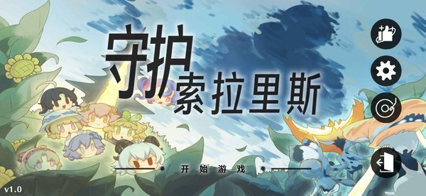 ֲ���ս��ʬ������v1.0