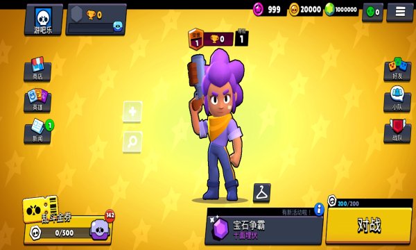 ��Ұ�Ҷ���������ΰ�׿��v27.521