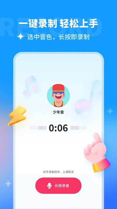 ����������app��������v2.0.0