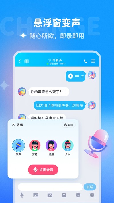 ����������app��������v2.0.0