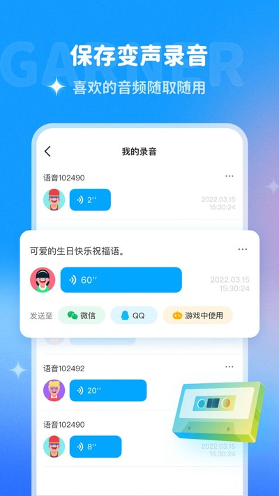 ����������app��������v2.0.0