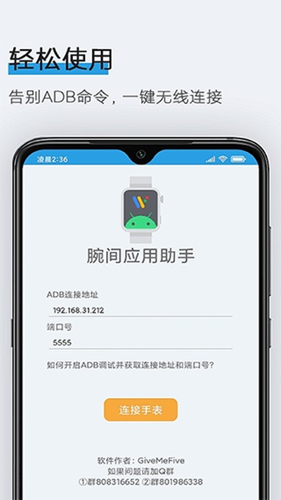���Ӧ������2026���°�����v1.8