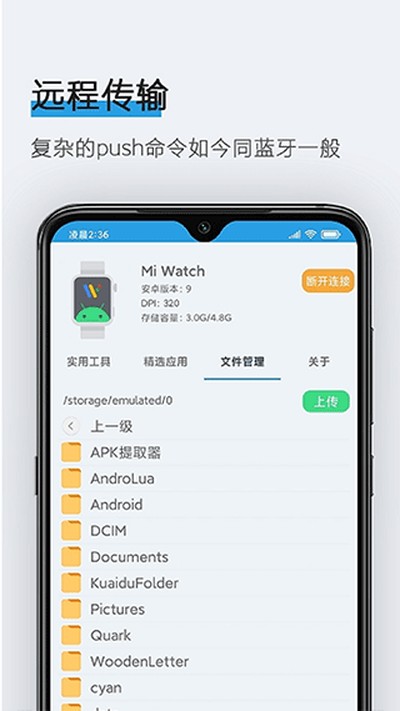 ���Ӧ������2026���°�����v1.8