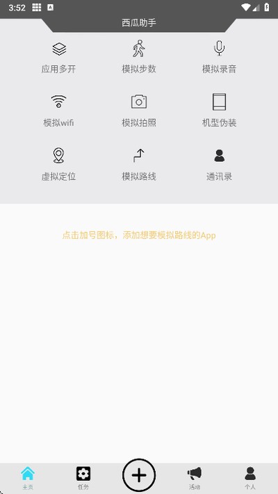 �������ֹٷ�����v1.6.3