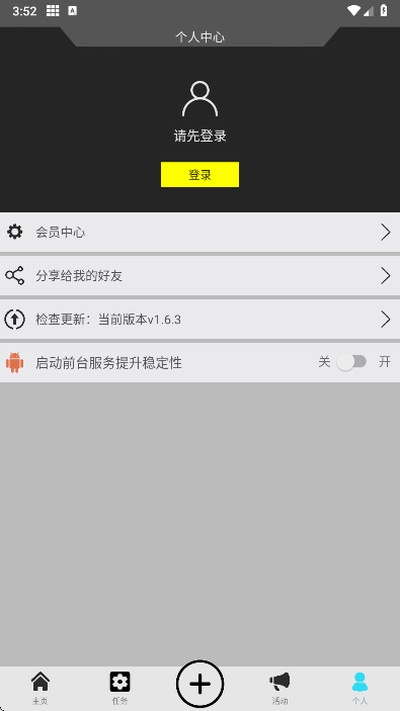 �������ֹٷ�����v1.6.3