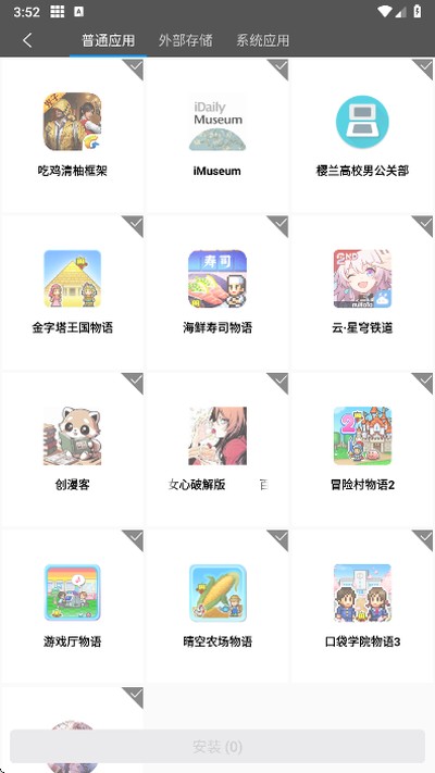 �������ֹٷ�����v1.6.3