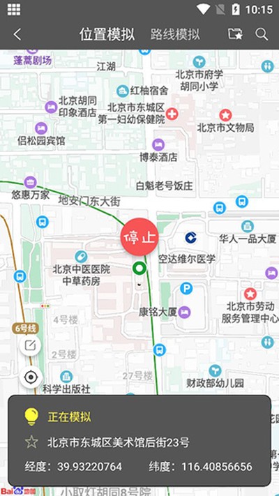 �������ֹٷ�����v1.6.3