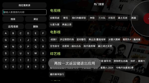 ŷ��Ӱ��app�ٷ���v2.0.0.3