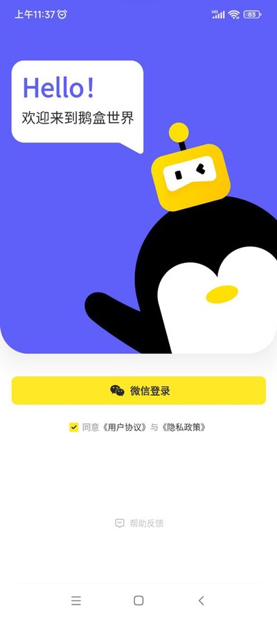 �������Ϸ������v2.2.3