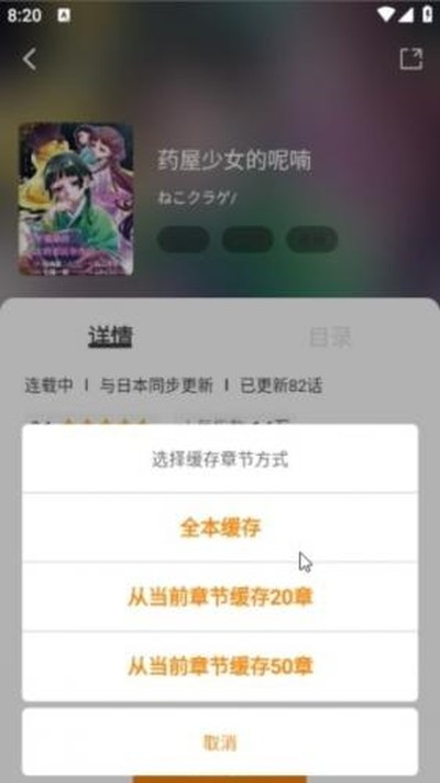 �����������������°�v2.0.2