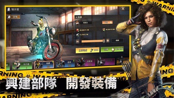 ȫ��ʬ��̨�����ιٷ���׿��v1.21.90