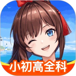 ŷ��AIѧ��׿��v2.79.00