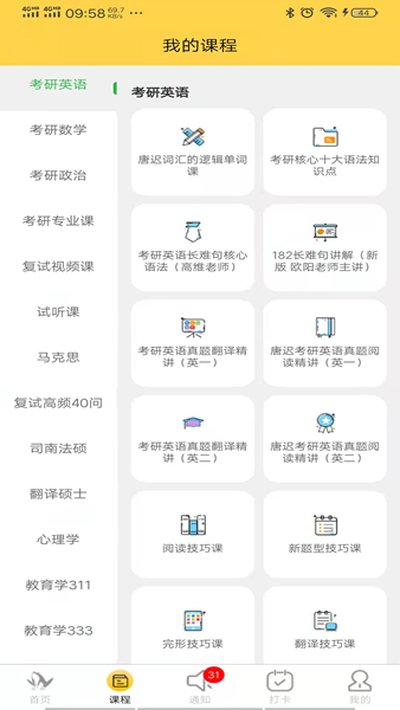 ������app�ٷ���v3.3.1