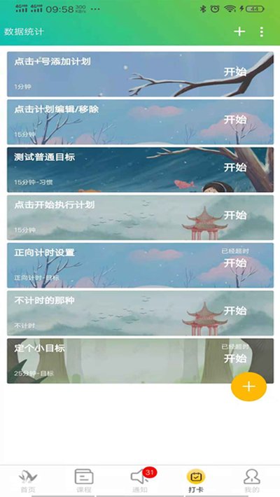 ������app�ٷ���v3.3.1