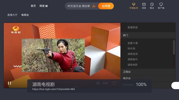 webview����tv���������ذ�׿�ٷ���v1.12.1