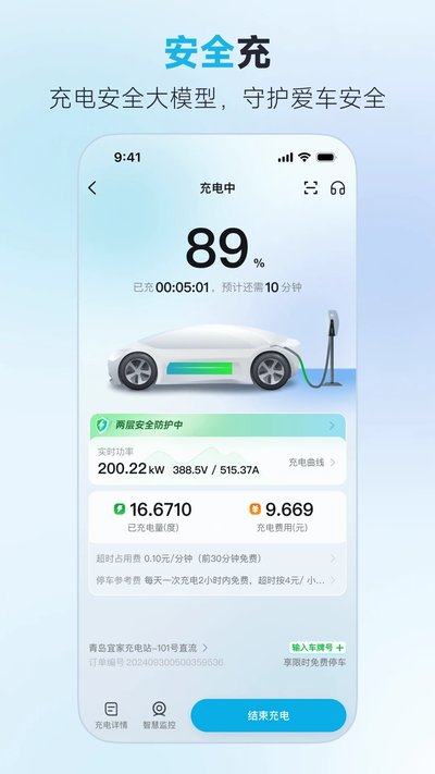 ��������Ѱ�׿����ʽ����v6.8.0