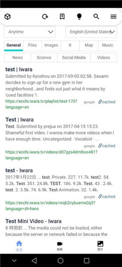 iwara��ѹۿ�����������ַ����������°汾vrelease-0.3
