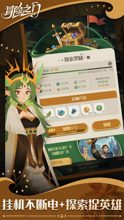 ð��֮�����ι���2026���°�����v1.0.0