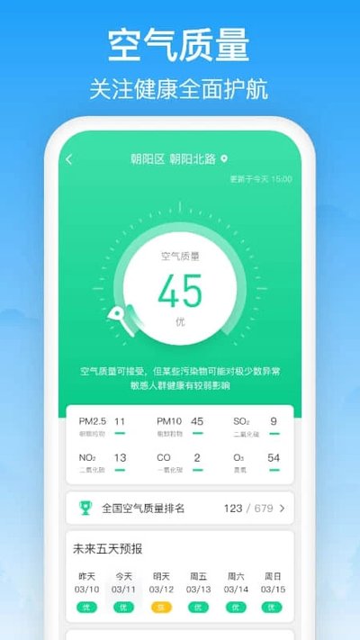 ����������׿���°汾�������v7.9.16