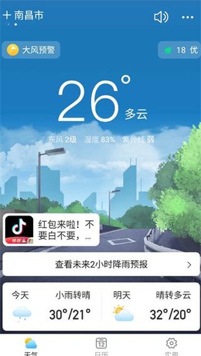 ����������׿���°汾�������v7.9.16