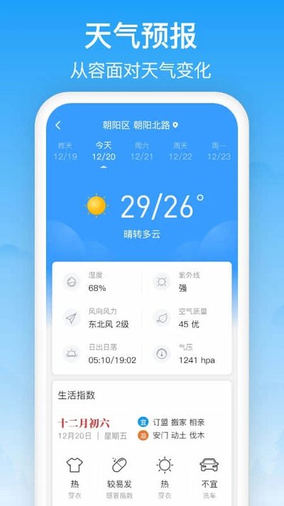����������׿���°汾�������v7.9.16