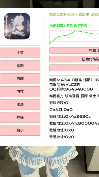 Ψ��max�ٷ�����������Ѱ�v5.9