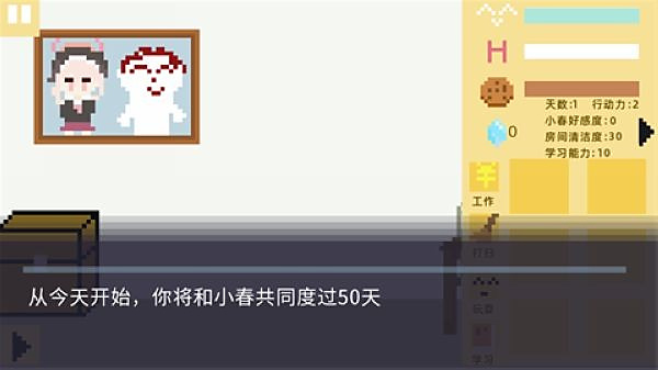 С�����ɼ��ֻ������İ�v1.0