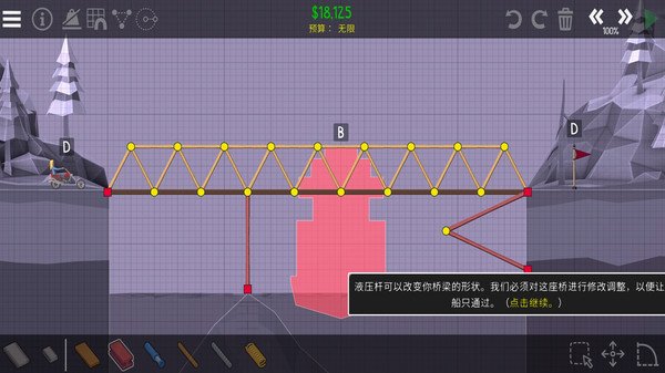��������ʦ2�ٷ��������İ�����v1.2.3