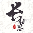 ����˼��׿������v4.8.1