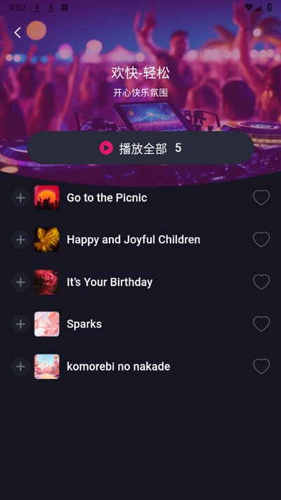 ʱʱ��������׿���°�����v1.0.1
