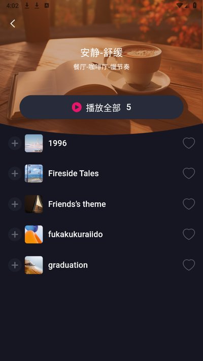 ʱʱ��������׿���°�����v1.0.1