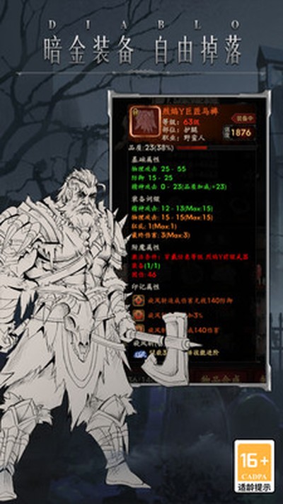 �����Ӷ�ս���ֻ���v1.0