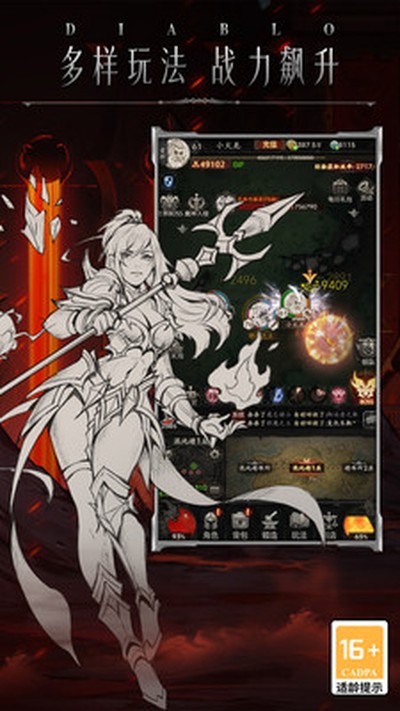 �����Ӷ�ս���ֻ���v1.0