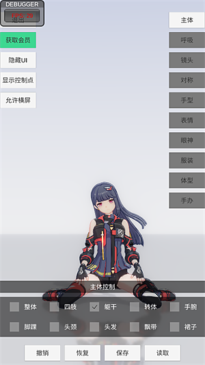 �ְ�ģ���ֻ�������v1.8