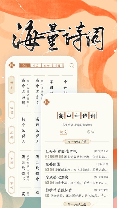 ����˼��׿������v4.8.1