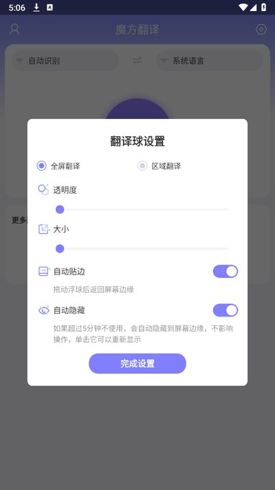 ħ�����밲׿���°�����v1.0.8