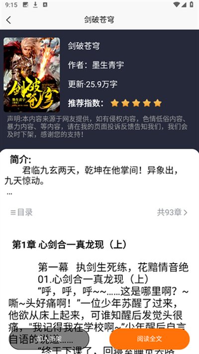 ��÷�Ķ���׿���°�����v5.1.6