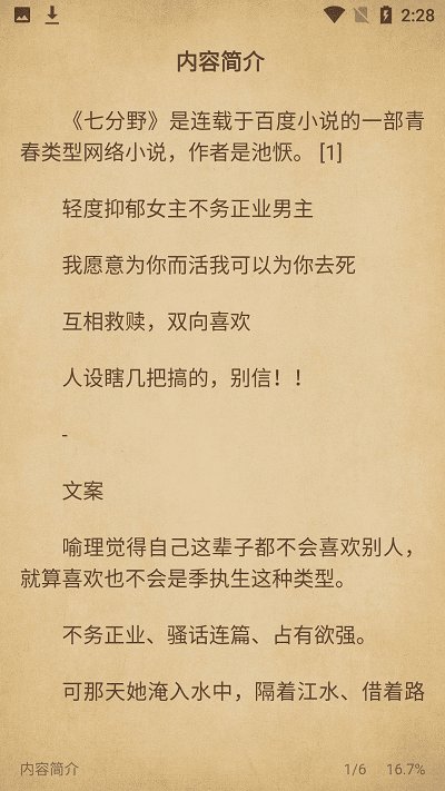 ��÷�Ķ���׿���°�����v5.1.6