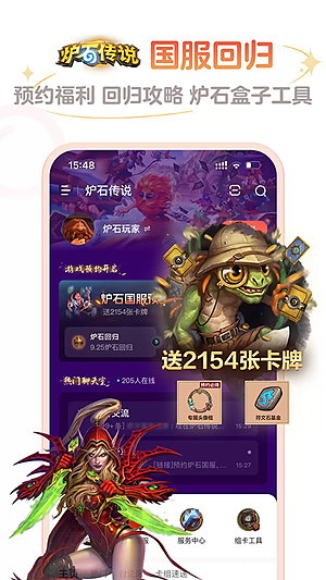 ¯ʯ��˵�����ֻ�������v3.6.0