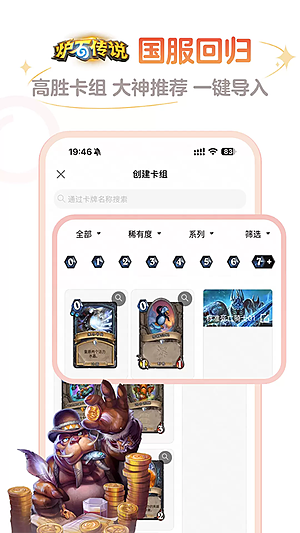 ¯ʯ��˵�����ֻ�������v3.6.0