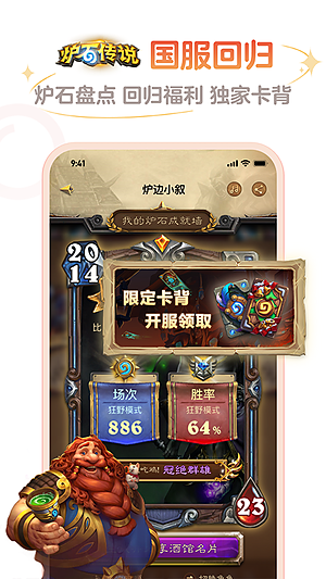 ¯ʯ��˵�����ֻ�������v3.6.0