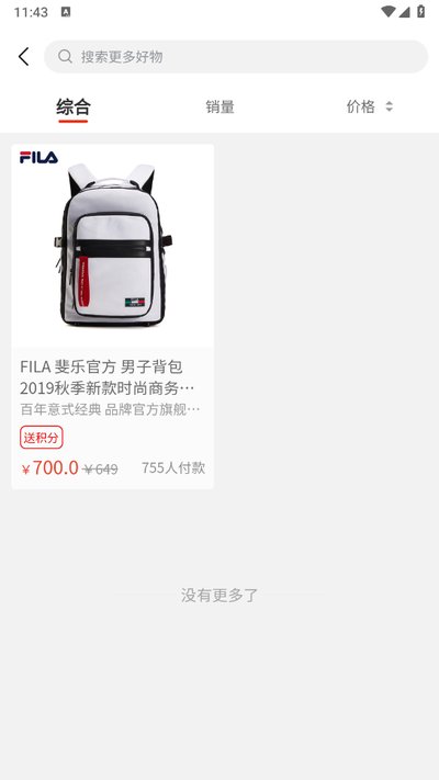 �����̳ǰ�׿���°�����v1.0.3