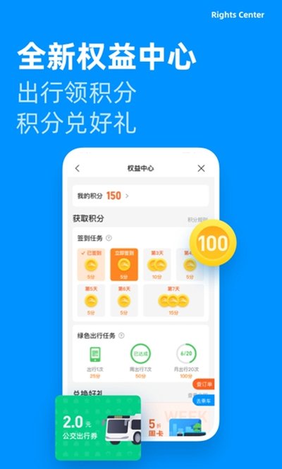 ��������app�ٷ���v4.5.7