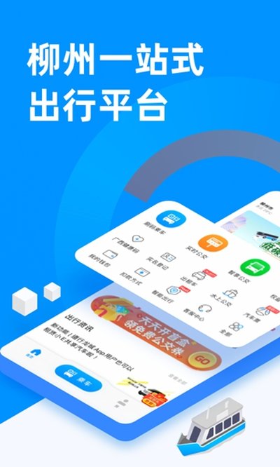 ��������app�ٷ���v4.5.7