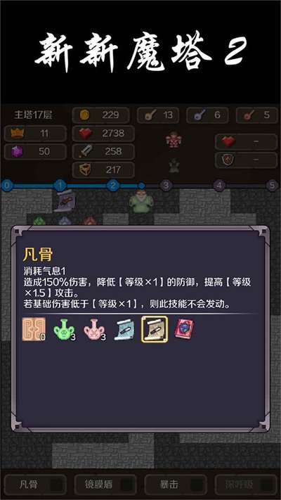 ����ħ��2��׿���°�����v1.1.5