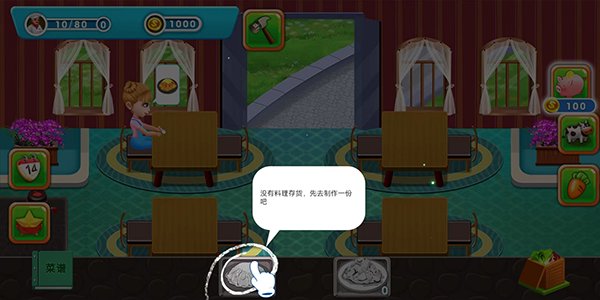 �����ʳũ����׿�����������v8.0.1
